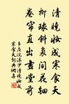 教人學而執有命,是猶命人葆而去其冠也。 詩詞名句