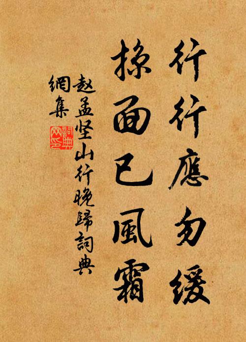 天邊梅柳樹，相見幾回新 詩詞名句