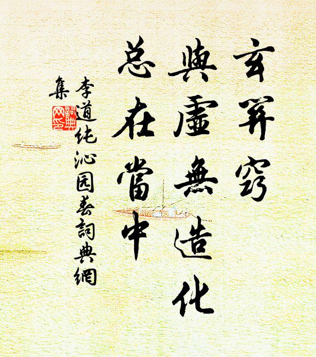 道該房前石竹叢,深淺紫,深淺紅 詩詞名句