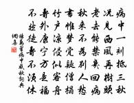 千秋歲原文_千秋歲的賞析_古詩文