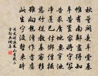 大享先玄酒原文_大享先玄酒的賞析_古詩文