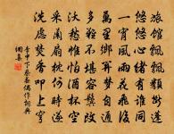 正月六日雪霽原文_正月六日雪霽的賞析_古詩文