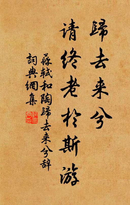 今朝浴佛事如何？清淨心田也洗麽 詩詞名句