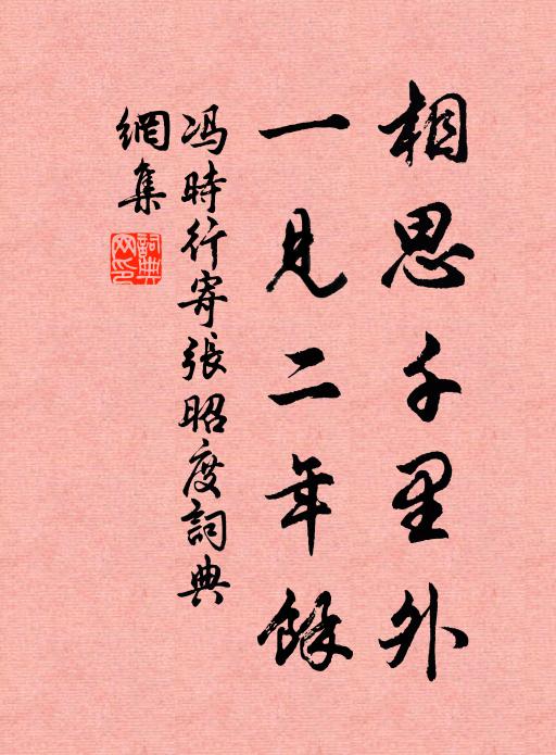 前路不知行客往,棹歌千里訪同游 詩詞名句