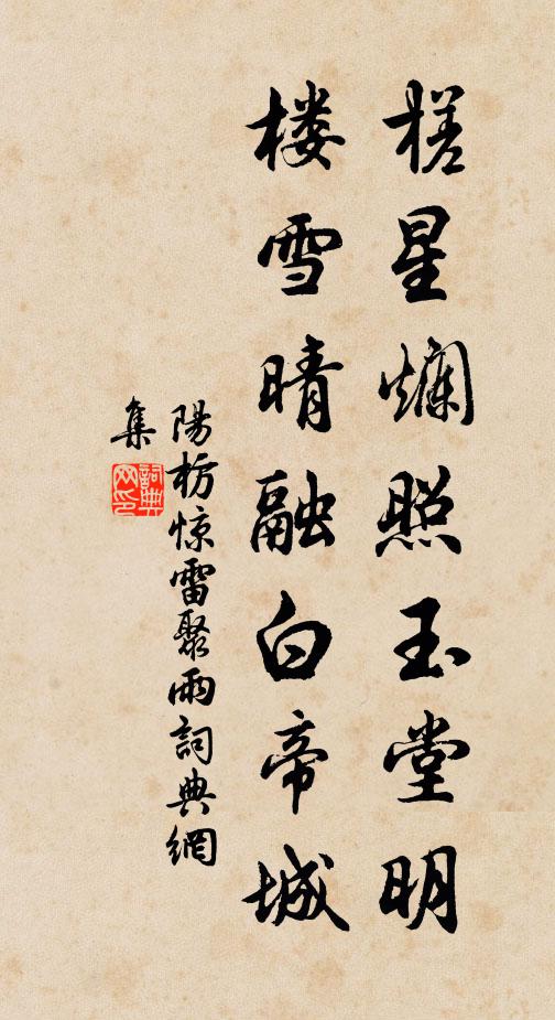 河池安所理，種柳與彈琴 詩詞名句