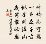 答朱廣微原文_答朱廣微的賞析_古詩文