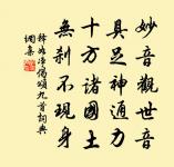 偈頌四首原文_偈頌四首的賞析_古詩文