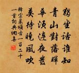 阻風擊舟原文_阻風擊舟的賞析_古詩文