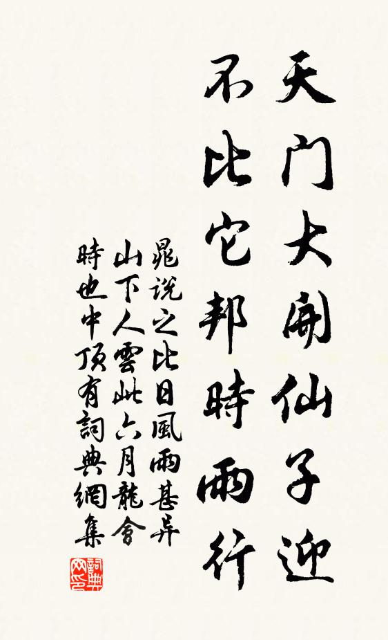 臨川無端汲古手，席捲歐家都奄有 詩詞名句