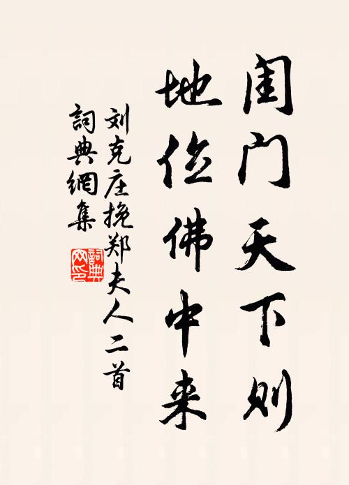 作世無價寶,三卿無足論 詩詞名句