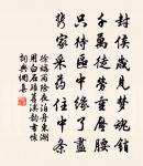 送王間赴長寧通判原文_送王間赴長寧通判的賞析_古詩文