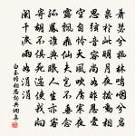 新春雪霽坐郡圃池上二首原文_新春雪霽坐郡圃池上二首的賞析_古詩文