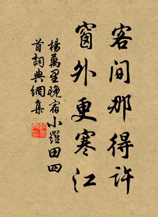 一時登瀛客若是,貞觀治效真不誣 詩詞名句