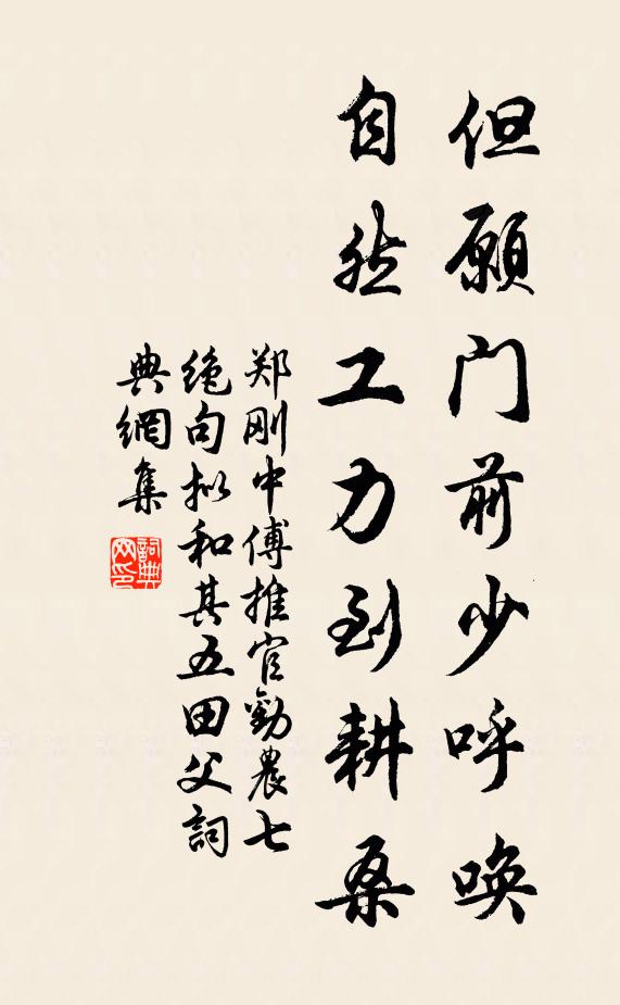 半局棋枯僧入定,一聲松響鶴離群 詩詞名句