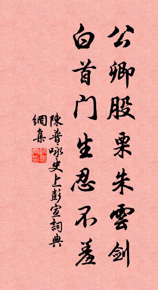 千年鼠化白蝙蝠，黑洞深藏避網羅 詩詞名句