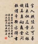 讀樂天詩原文_讀樂天詩的賞析_古詩文