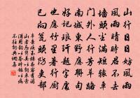 古航原文_古航的賞析_古詩文