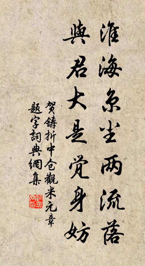 客路不歸秋又晚,西風吹動洛陽砧 詩詞名句