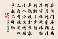 陳達叟詩詞全集_陳達叟古詩文大全