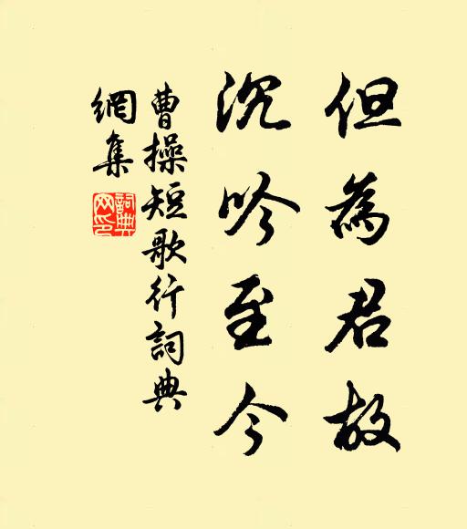 夜棹月溪成莫逆,春輿蓮社訪無還 詩詞名句