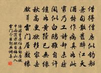 題秘書王迪城北池亭原文_題秘書王迪城北池亭的賞析_古詩文