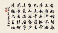 輞川閒居原文_輞川閒居的賞析_古詩文