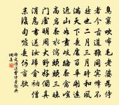 酬暉上人夏日林泉原文_酬暉上人夏日林泉的賞析_古詩文