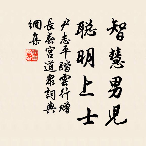 設如前日手,晦昧已惑人 詩詞名句