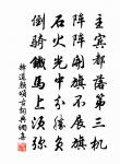 今日經行處，他宵夢寐間 詩詞名句