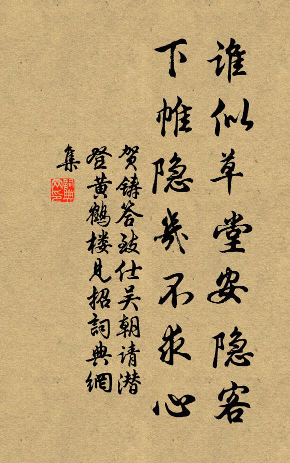 萬仞峰前撒手過，觀音豈復異人乎 詩詞名句