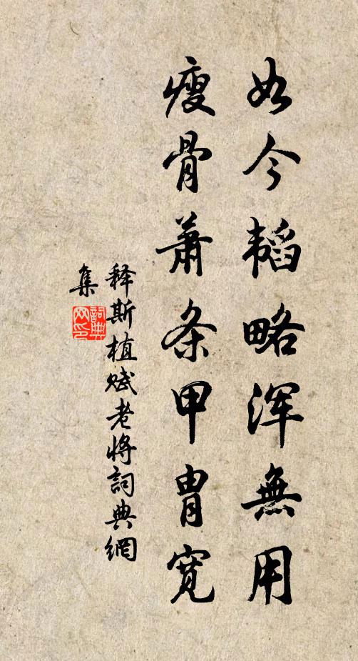 滿壁棲鴉醉時句 詩詞名句