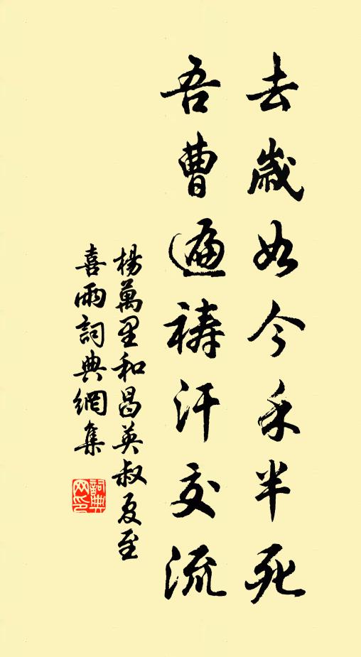 願歲並謝，與長友兮 詩詞名句