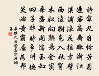 送沈少府還江寧原文_送沈少府還江寧的賞析_古詩文