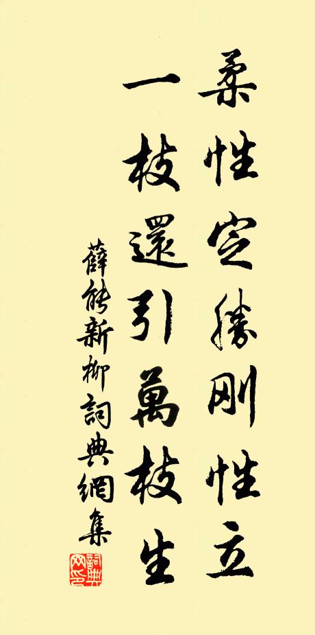 溪上玉樓樓上月，清光合作水晶宮 詩詞名句