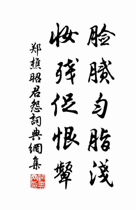 報通三世釋迦言,莫將梁武為題目 詩詞名句