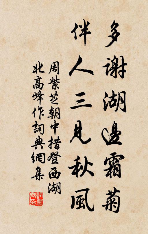 蔥蔥氣佳哉,景物此會府 詩詞名句