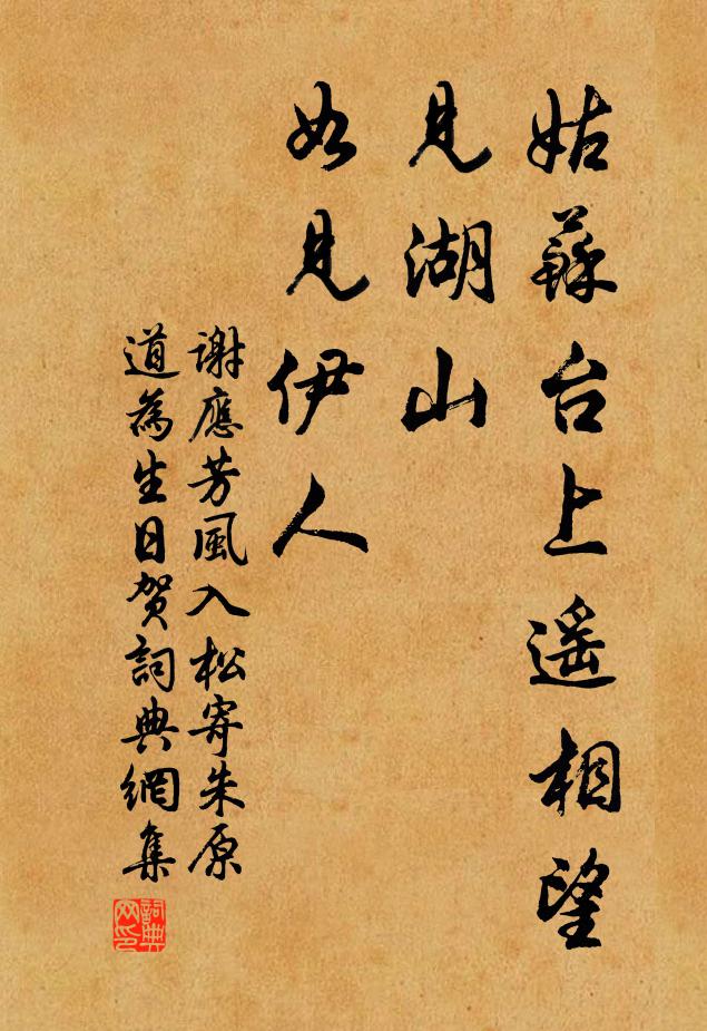 謝應芳的名句_謝應芳的詩詞名句_詩詞名句