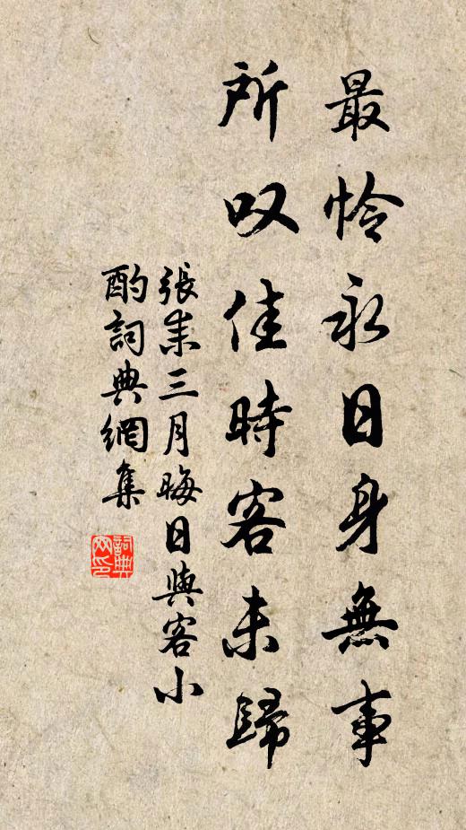 樓壓層城,斜陽斂、帆收南浦 詩詞名句