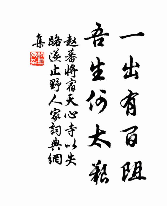 千林絢綵高復低,倒影湖中黃間紫 詩詞名句