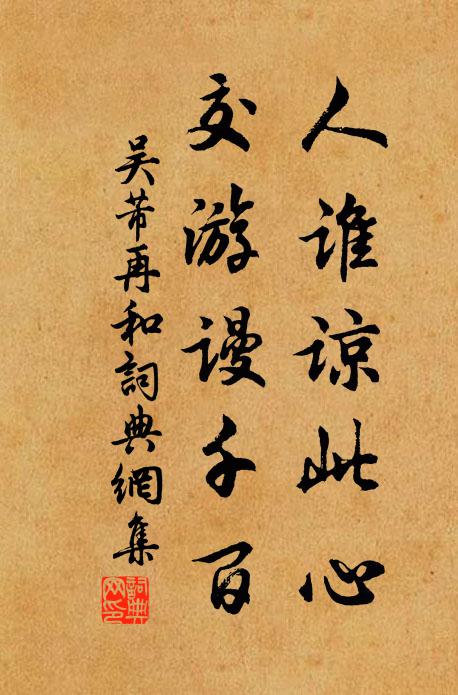 漸知催辨色，復聽續餘聲 詩詞名句