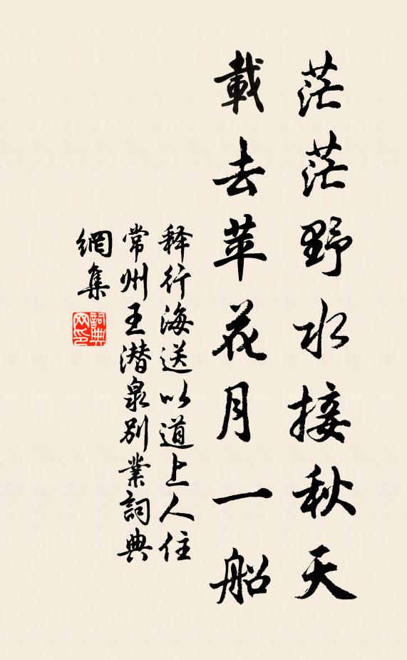 不唯觀物化，且以感流年 詩詞名句