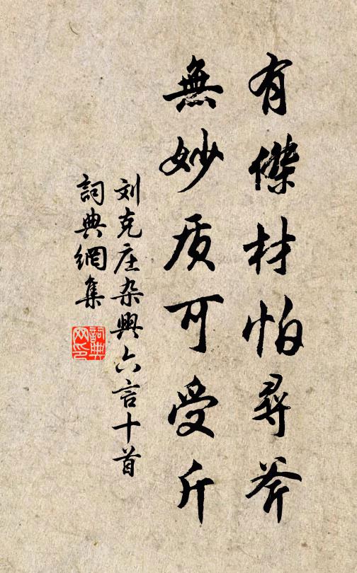 行雲處處同 詩詞名句