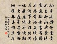 投龍寶室洞天過延慶觀方王卒共父劍峰精舍原文_投龍寶室洞天過延慶觀方王卒共父劍峰精舍的賞析_古詩文