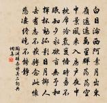 積素原文_積素的賞析_古詩文