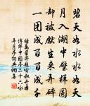 聞鳩原文_聞鳩的賞析_古詩文