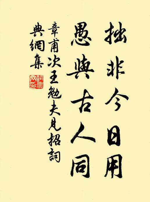 明時話英躔，佳氣指蓬島 詩詞名句