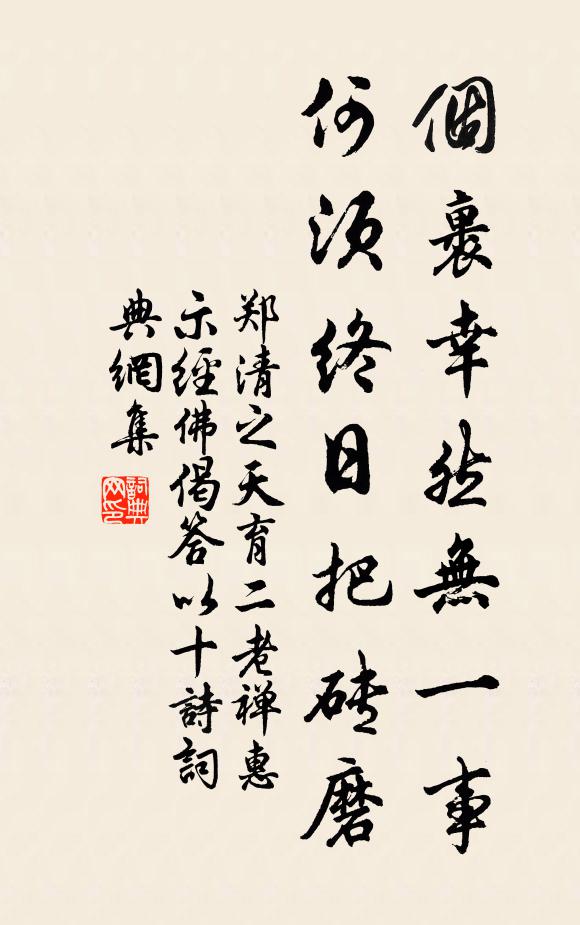 故人恰向愁中至,感激真從難後平 詩詞名句