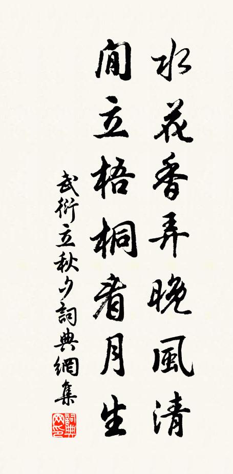 漸望閶闔門,崛若中天表 詩詞名句