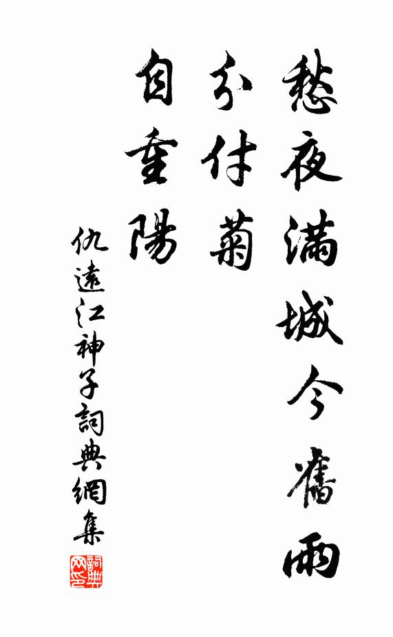 力藉流黃暖,形模紫筍圓 詩詞名句