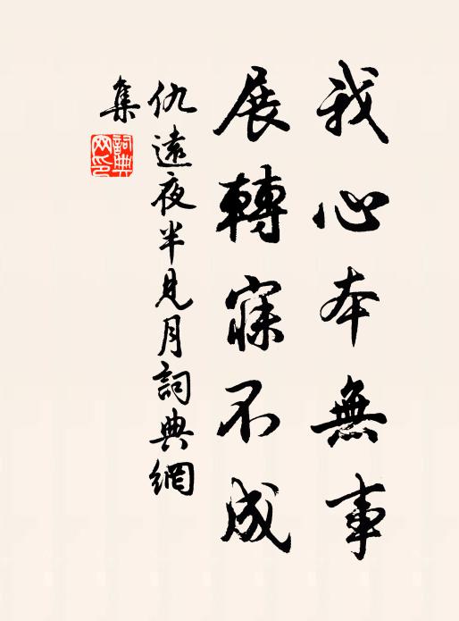 光浮碗面啜先春,何須美酒吳姬壓 詩詞名句